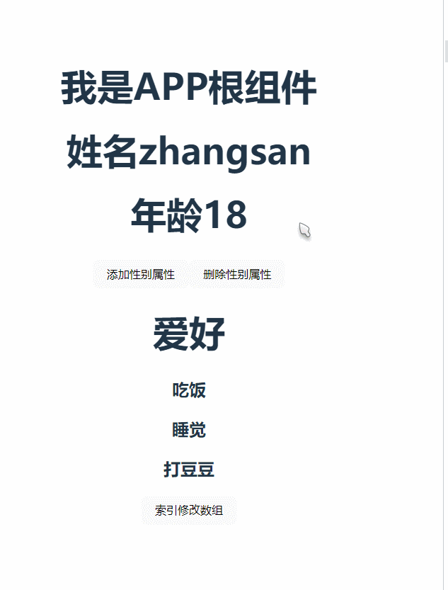 GIF 2023年5月27日 10-14-43