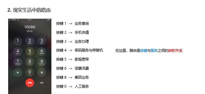 image-20220429123844599