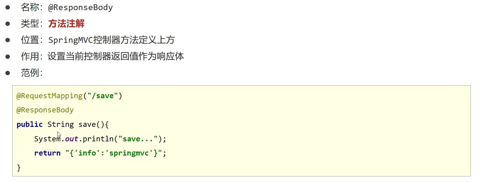 image-20230126233934759
