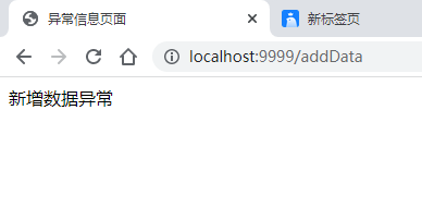 image-20230408150917004
