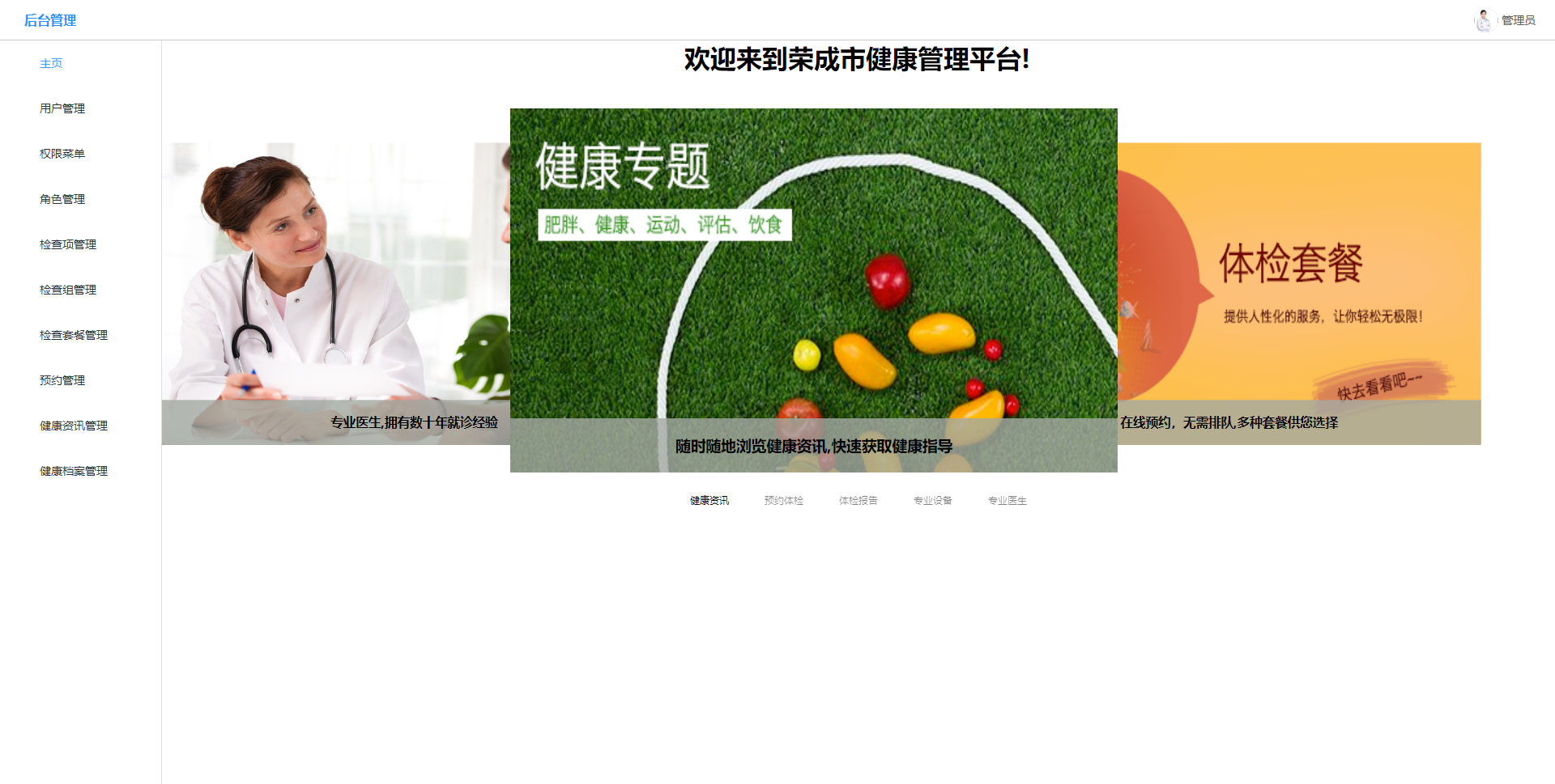 image-20230630111939979