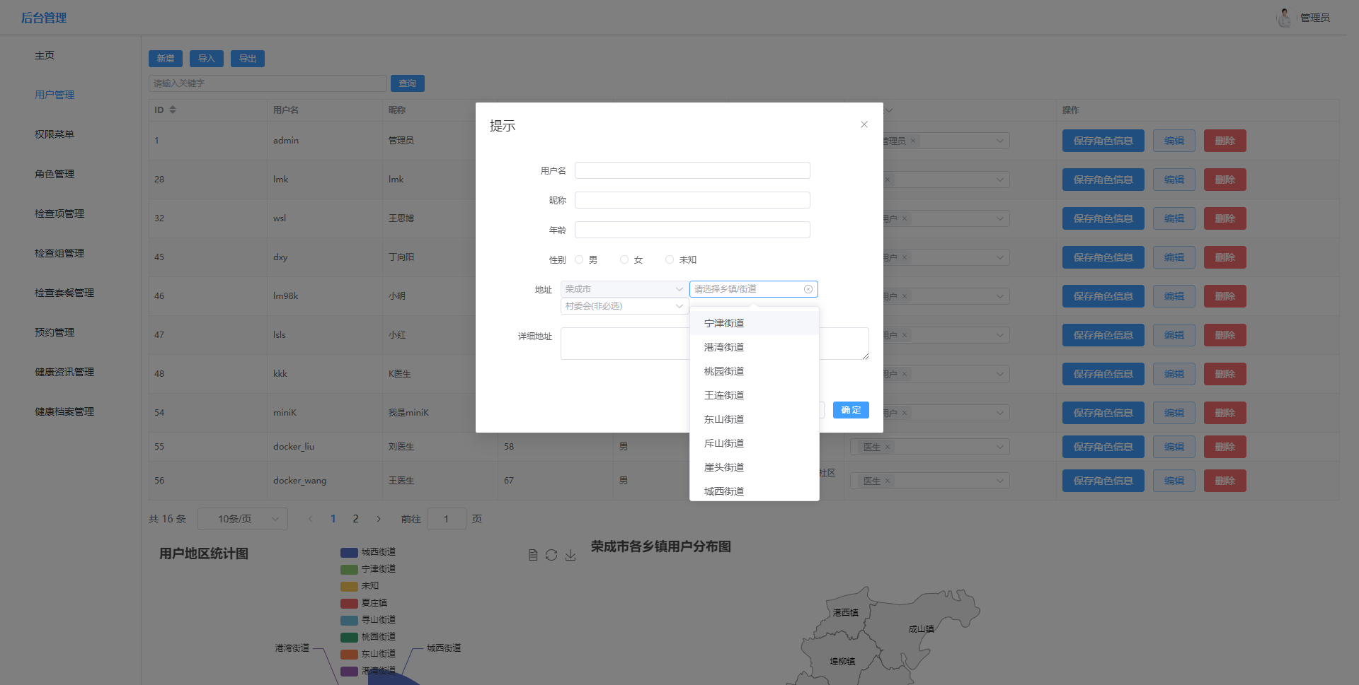 image-20230630112029636