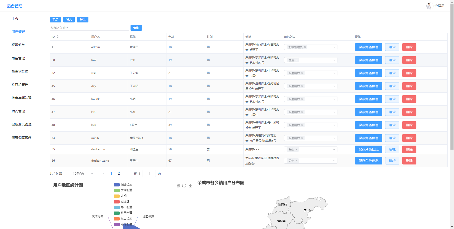 image-20230630112042632