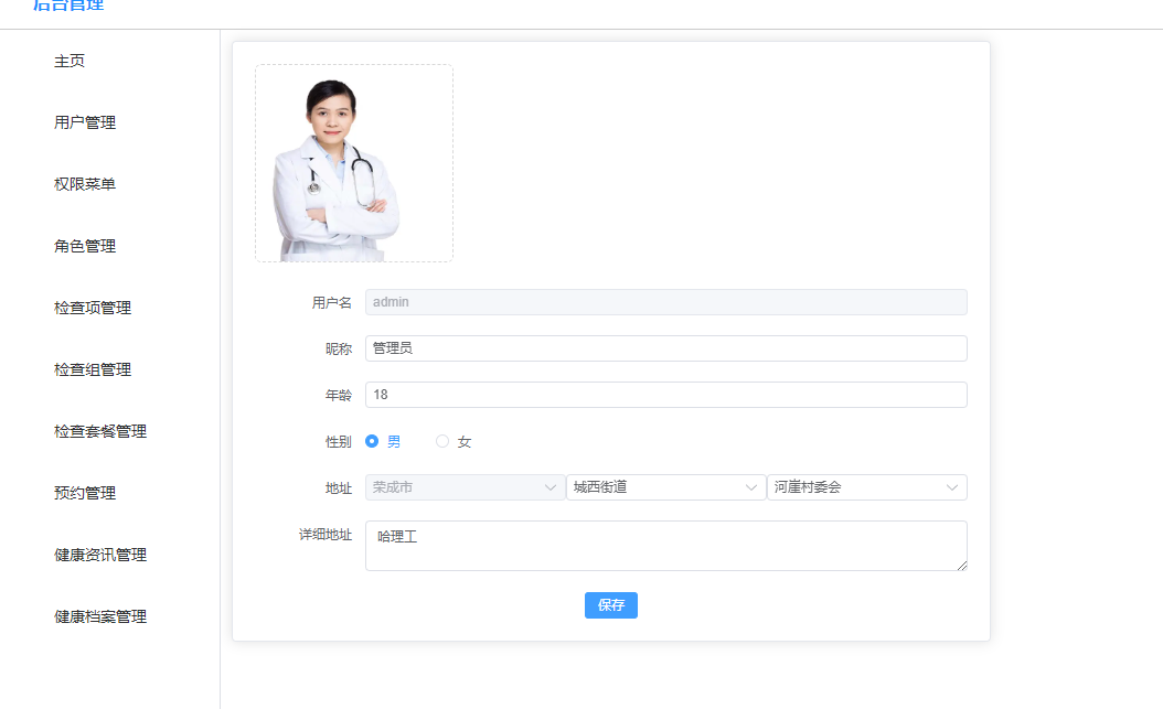 image-20230630114947666