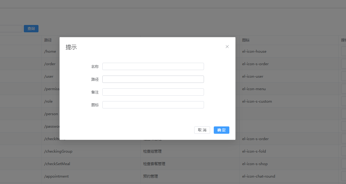 image-20230630115144326