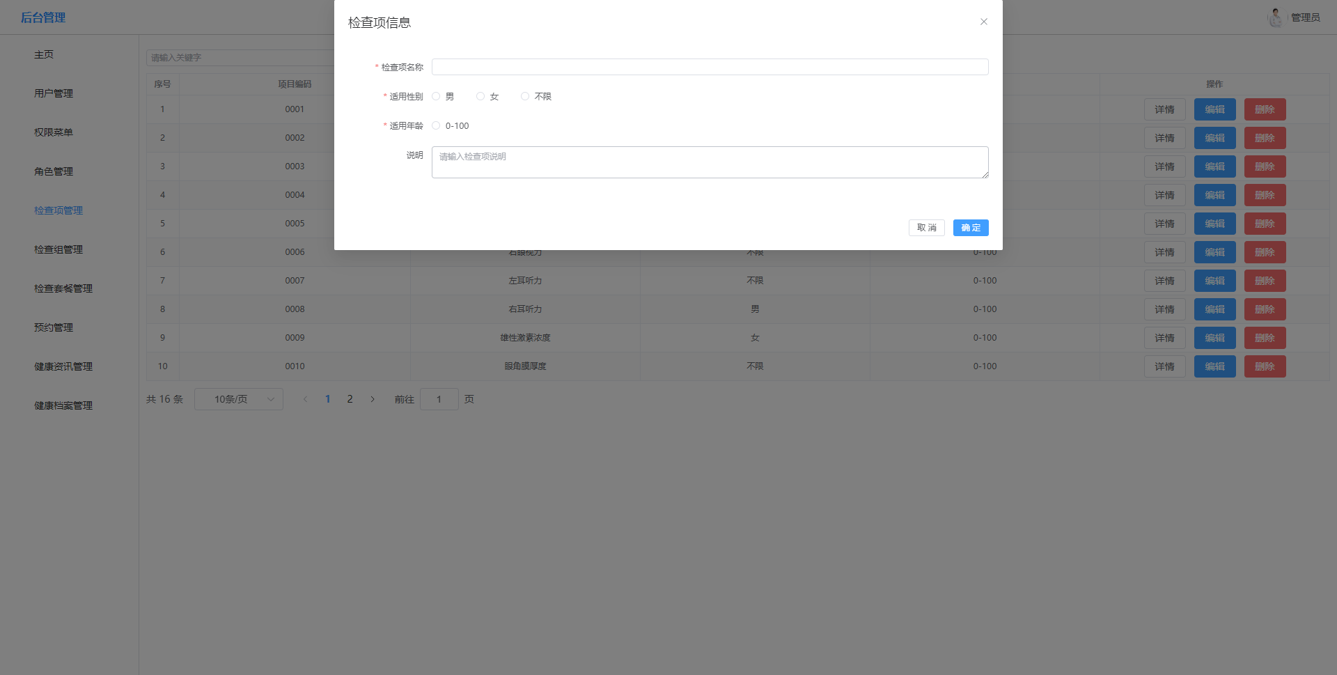 image-20230630115312979