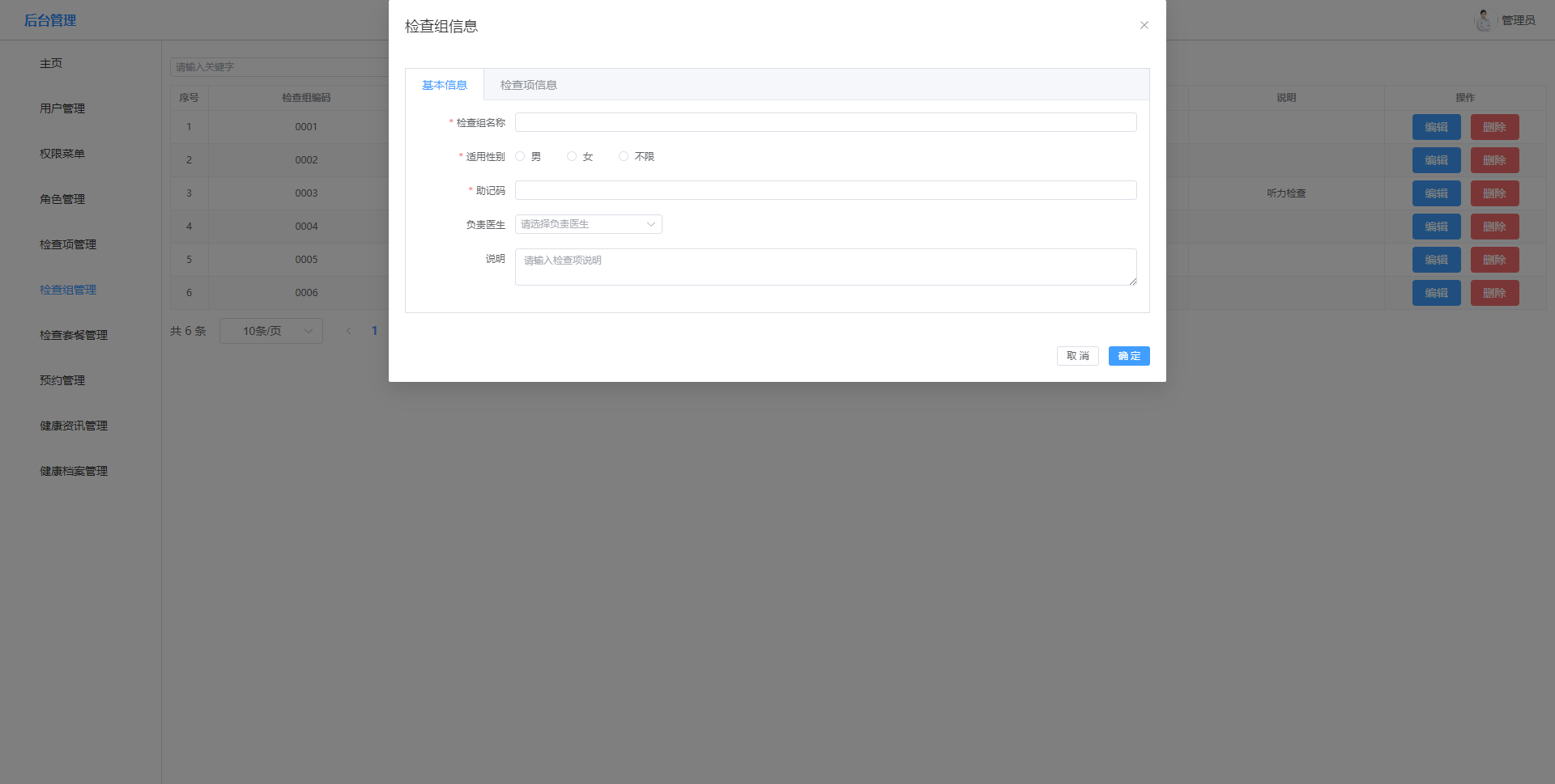 image-20230630115407346