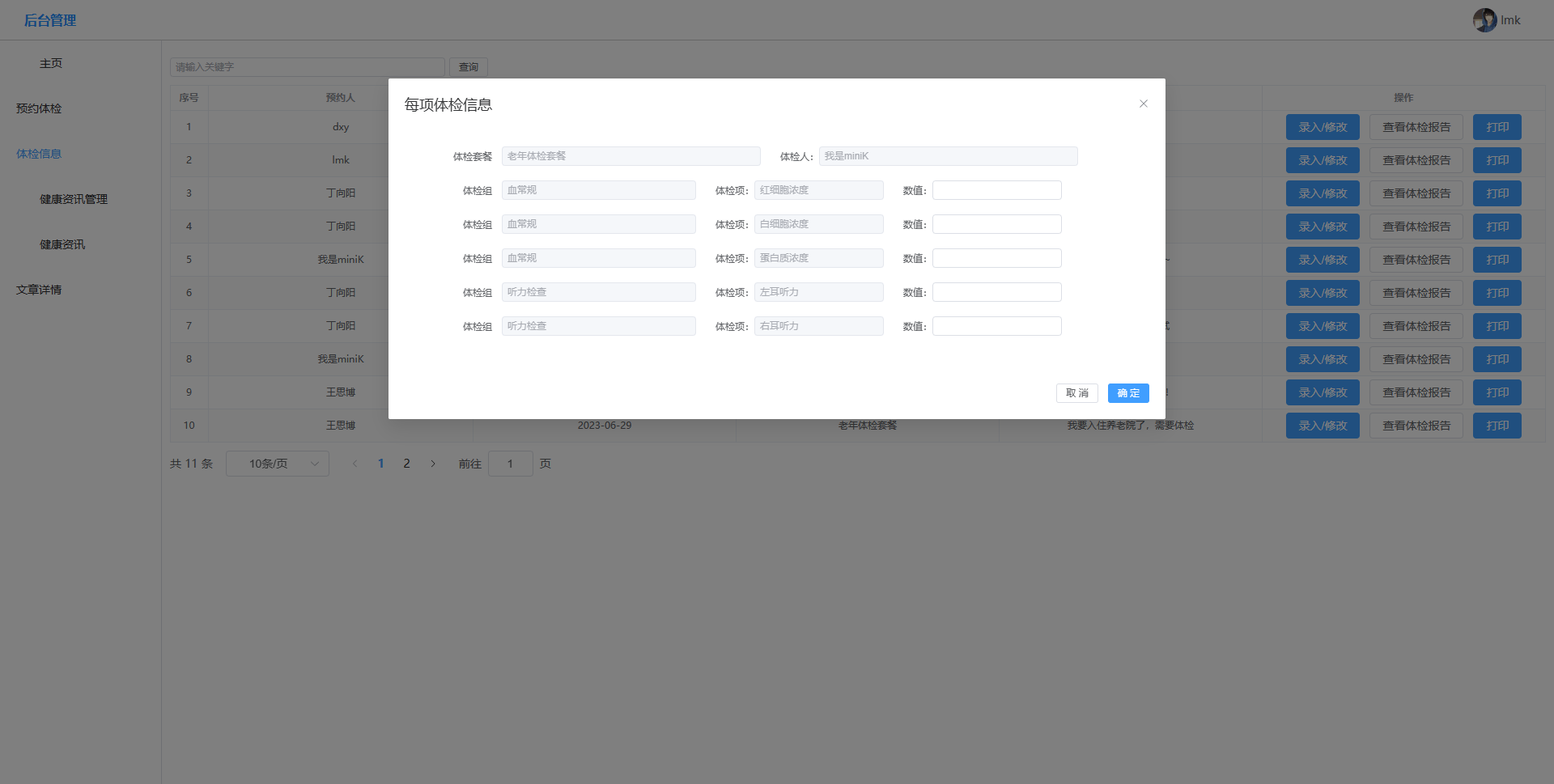 image-20230630120212902